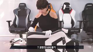 AKRacing Gaming Chair Assembly Assembly [upl. by Ut]