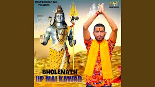 Up Mai Kawad Bholenath [upl. by Lebna]