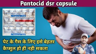 Pantocid dsr capsule use dose benefits and side effects full review in hindi [upl. by Coffin]