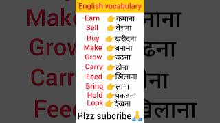 Daily use English word meaning with hindi English vocabulary Basic English word meaning [upl. by Kado]