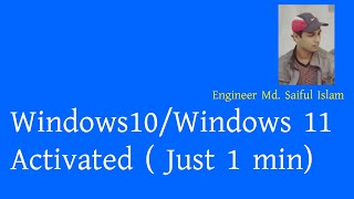 windows 10 or windows 11 activated without any crack file or any software [upl. by Yenaffit]