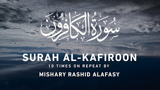 Surah AlKafiroon 10x Repeat by Mishary Rashid Alafasy  مشاري بن راشد العفاسي  سورة الكافرون [upl. by Tonkin]