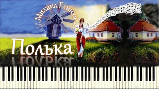 Михаил Глинка  Полька  MGlinka  Polka piano tutorial НОТЫ  MIDI [upl. by Einafpets654]