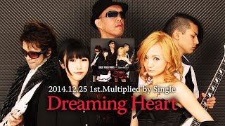 CERASUSVW × Lipselect 1stSingle『Dreaming Heart』 Teaser [upl. by Ahseek]