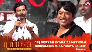 Dhanush Imitates SJ Suryah  Raayan Audio Launch  Best Moments  Full Show on Sun NXT [upl. by Chatwin]