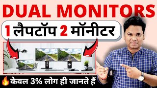 How to Setup Dual MonitorsMulti Monitor Setup with Laptop or PC Windows 11 [upl. by Aidnyc]