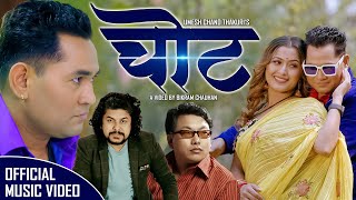 New Nepali Song 20782021  Chot  चोट  Pramod Kharel Ft Anjali Adhikari Umesh Chanda Thakuri [upl. by Selhorst46]