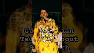 Gurdas Maan About Suratgarh Rajasthan shorts gurdaasmaan [upl. by Ronni]