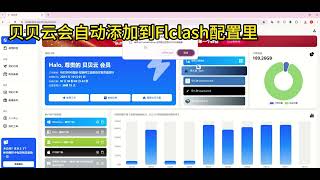 2024最新最稳定最便宜不延迟翻墙挂梯子手把手教程支持奈飞ChatGPT TikTok [upl. by Imuya]