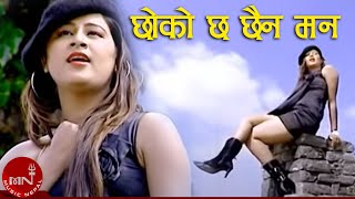 Chokho Chha Chhaina Mana  Ramji Khand amp Tika Pun  Nepali Song [upl. by Adlar]