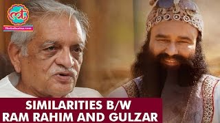 Similarities Between Guru Ram Rahim and Gulzar  The Lallantop [upl. by Deedahs296]