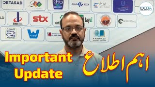 ⚠️ Important Update ⚠️  ⚠️ اہم اطلاع ⚠️ [upl. by Undine]