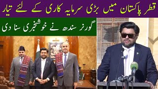 Qatar Pakistan Main Investment Kay Liye Tayyar  Qatar Ambassador Visit Governor House  Alwafa News [upl. by Hsejar]