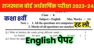 RBSE Class 8th English Half Yearly Paper 202324  Rajasthan Board Class 8th English Paper 202324 [upl. by Ilam]