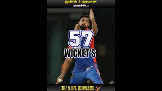 HIGHEST WICKET IN IPL POWER PLAY  CRICKET  IN TAMIL  MIC LA SOLLU [upl. by Katzman]