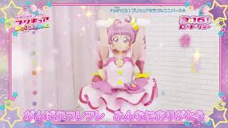 Eiga✰PreCure Miracle Universe Ending Dance LessonWINkuru PreCure Miracle Universe☆【プリキュアミラクルユニバース】 [upl. by Nahpets193]