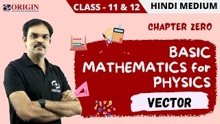 Basic Mathematics for Physics Vector \ सदिश \ Class 11 physics hindi medium basic mathematical tool [upl. by Norha80]