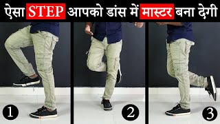 3 Famous Dance Moves  Footwork Tutorial in Hindi  Hip Hop steps for beginners [upl. by Alana]