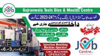 Gujranwala Tools Dies and Moulds Centre GTDMC Jobs 2024  New 🆕 jobs  today job [upl. by Patrica222]