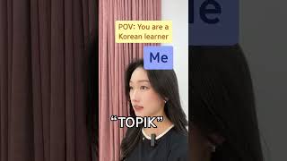 Study essential TOPIK I vocabulary from my channel 😉 korean koreanconversation koreanlanguage [upl. by Lelah]