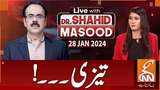 LIVE With Dr Shahid Masood  Speed Up  28 JAN 2024  GNN [upl. by Hike]