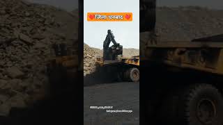 rap rapsong dhanbadcoalmines jharkhandkasabsesastadjmarket jila dhanbad 🔥 🔥🔥 [upl. by Quirita]