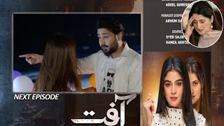 Aafat Mega Double Episode 19 amp 20 Promo  Aafat Ep1920Teaser  Full review  Dafa Ho Jao Wahaj [upl. by Kwon]