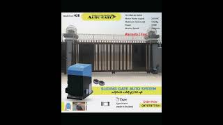 Sliding Gate Auto System autogate automaticgate mandalay myanmar [upl. by Hurleigh]