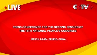 LIVE Press Conference for The Second Session of The 14th National Peoples Congress [upl. by Ahtamat833]