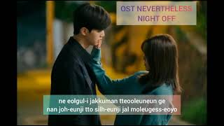 Ost Nevertheles  Night Off  Music Instrumental Karaoke Drama Korea Lyric Romanized [upl. by Llieno]