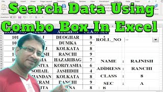 🔥Search Data Using Combo Boxes In Excel  🤔Combo Box In Excel  🤗Excel Search Data Using Combo Box [upl. by Gervais]