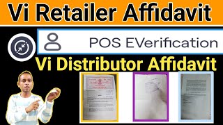 Vi Affidavit distributor Se Kaise banbye  Vi Retailer Pos verification  Vi Affidavit Kaise banbye [upl. by Obidiah]