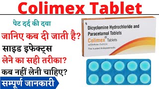 Colimex Tablet Colimex Tablet Uses in Hindi Colimex Tablet Kis Kaam Aati Hai [upl. by Manas]