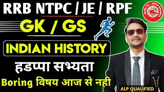 RRB NTPC 202425  RRB NTPC GKGS CLASS  RRB NTPC GK PYQ  rrbntpcgkgs rrbntpc ntpcgkgs groupd [upl. by Nimaj]