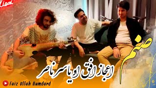 Roybara Poh Me Ka Sanam ۔ Two Living Legends  Ijaz Ufaq amp Yasir Nasar  Live Performance [upl. by Mellisa]