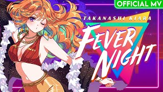 Fever Night  Takanashi Kiara Official Music Video [upl. by Eiroj975]