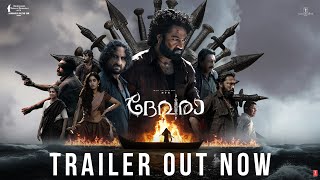 Devara Release Trailer Malayalam  NTR  Saif Ali Khan  Janhvi  Koratala Siva  Anirudh  Sep 27 [upl. by Ring709]