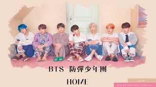 【認聲韓繁中字】BTS 방탄소년단／防彈少年團 － HOME [upl. by Tiffany]