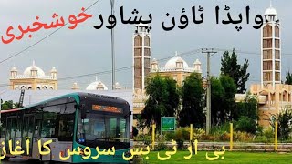 Wapda Town PeshawarGood News for wapda Town resident BRT Bus Service Start from Peshawar to Pubbi [upl. by Carlile]