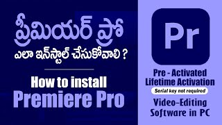 ప్రీమియర్ ప్రో ఎలా ఇన్ స్టాల్ చేసుకోవాలి  How to install Adobe Premiere pro Preactivated [upl. by Key]