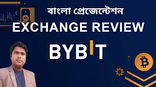 Bybit Exchange Review [upl. by Pavkovic]