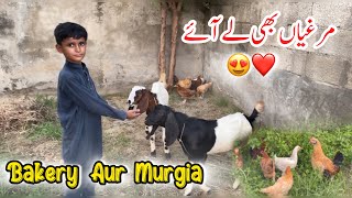 Murgia b Aa giya ❤️  Ahad Hamza [upl. by Lynus]