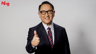 豊田章男から世界の仲間たちへ 会長として迎える新年に伝えたこと｜トヨタイムズ [upl. by Naro]