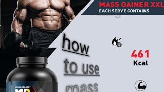 How to use mass Gainer Mass kaise use karen [upl. by Anhaj]