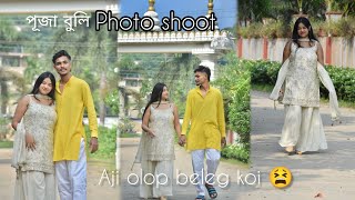 পূজা বুলি photo shoot olop beleg koi 😱  vlogger raz [upl. by Gabbey]