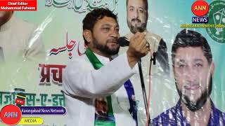 Bismillah Colony Me Li Gai Corner Meeting Me AIMIM Ke Umeedwar Naser Siddiqui Ne Kya Kaha Dekhiye [upl. by Cesya]