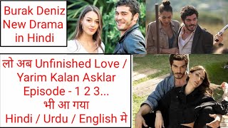 Unfinished Love Episode 1 in Hindi  Unfinished Love Episode 1 in English  Urdu Yarim kalan Asklar [upl. by Avie]