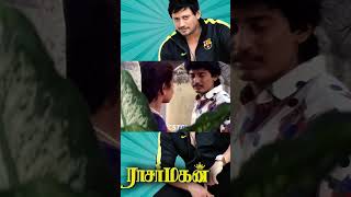 உன் உபசரிப்பே எனக்கு வேணா rasamahan prashanth sivaranjini tamilmoviescenes bicstol [upl. by Neelyaj521]