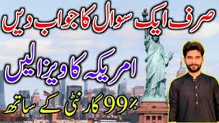 USA 5 Year Multiple Visa B1B2  Easy Way Go To USA [upl. by Llevel]