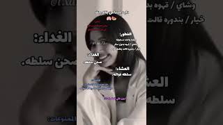 قعدت تلات ساعات و عشرين دقيقة وانا ادور على رجيمها music kpop blackpink song اكسبلور [upl. by Hurlbut386]